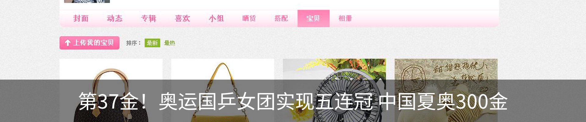 内页banner