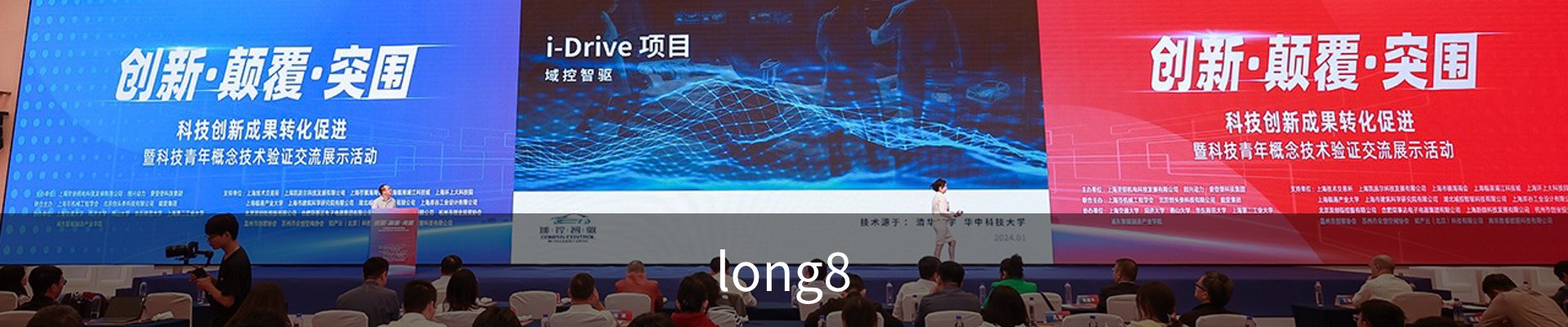 long8
